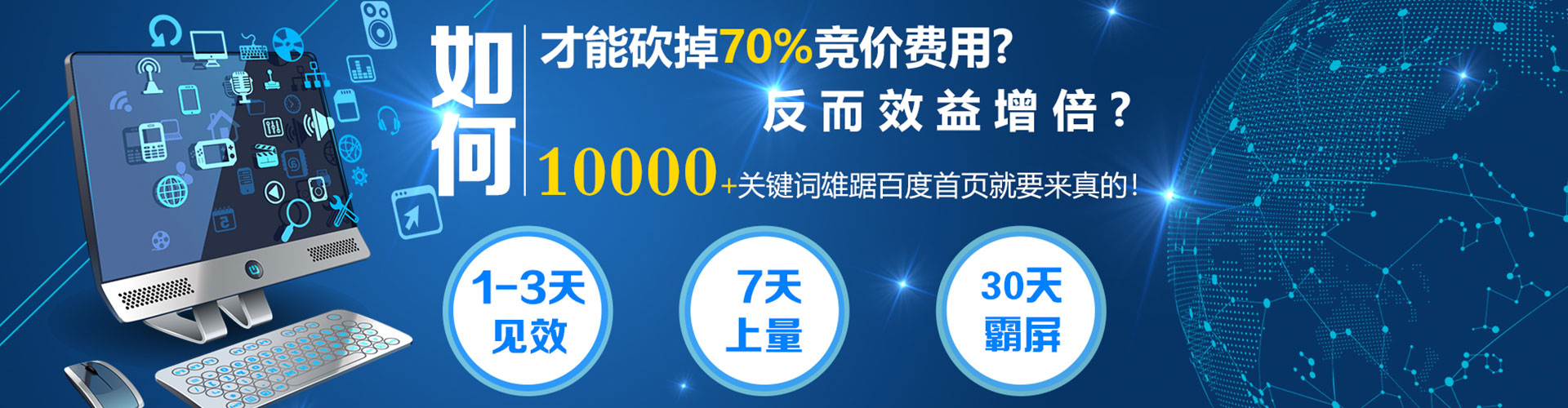华坪百度怎么推广