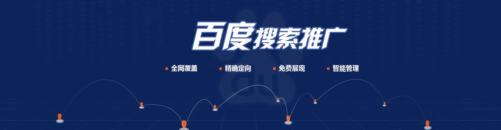 华坪小红书信息流