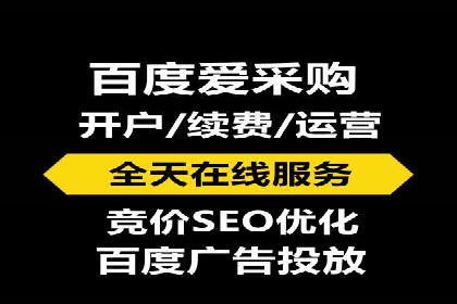百度竞价推广代运营策略解析——以某服装品牌为例
